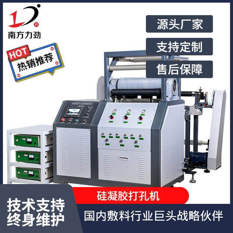 超声波硅胶自动打孔机全自动聚氨酯泡沫敷料伤口褥疮贴