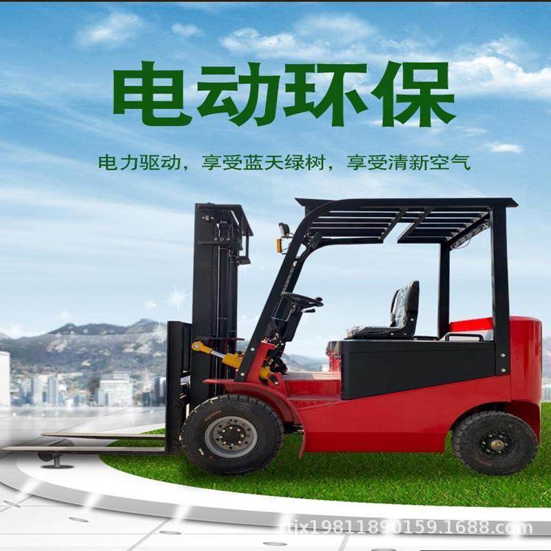 电动叉车新能源2吨座驾式液压升高车1吨吨物流仓库全自动堆高车,搬运/仓储/物流设备,其他起重搬运设备,淘宝优惠券,粉丝福利购,淘宝优惠卷