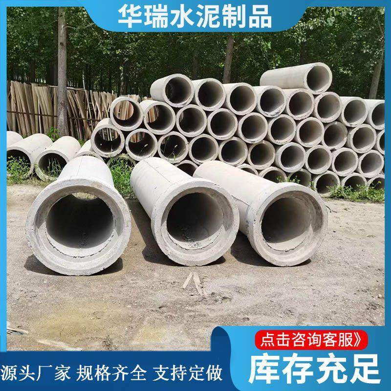 现货钢筋混凝土水泥管多规格道路工程排水管钢筋承接口水泥管