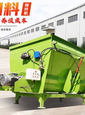 双电机直连款饲料搅拌机9TMRW-12型全混合日粮制备机牛羊拌草机