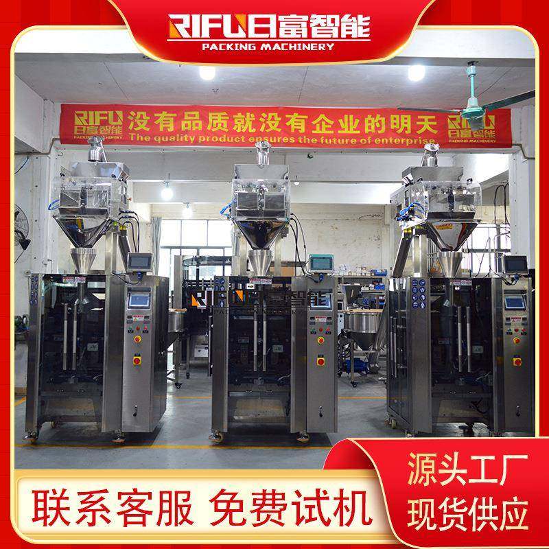 大米杂粮自动线性秤颗粒包装机干果称重计量背封包装设备厂家,办公设备/耗材/相关服务,包装机,淘宝优惠券,粉丝福利购,淘宝优惠卷