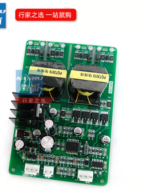 数字气保焊机驱动板NBC 350 500IGBT硬开关控制板数字化焊机