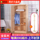 儿童衣柜收纳柜全实木松木衣柜小户型简约衣橱家用卧室男女孩衣柜