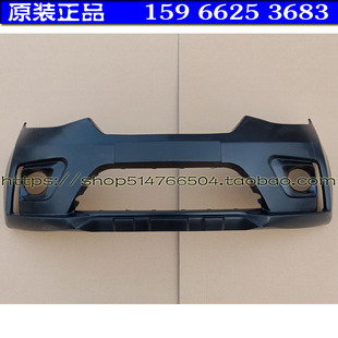 雷腾t35电动四轮车前脸前杠 前脸 雷腾电动汽车轿车前保险杠 前杠