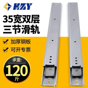 35宽双层线性滑轨SRX36耐高温IDC07替米思米三节钢制二节工业导轨