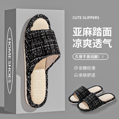 亚麻拖鞋男室内家居木地板静音防滑软底布拖鞋女2025新款四季通用