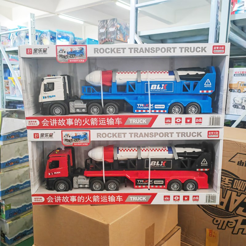宝乐星声光惯性仿真火箭运输车战斗机坦克动物园观光游览车模玩具