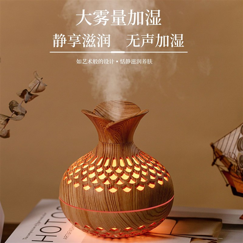 补水USB新款灯花朵木纹干燥喷雾器七彩加湿器空气净化迷你防室内