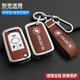 凯越钥匙套专用08 经典 15款 型汽车遥控保护包扣壳 别克老款