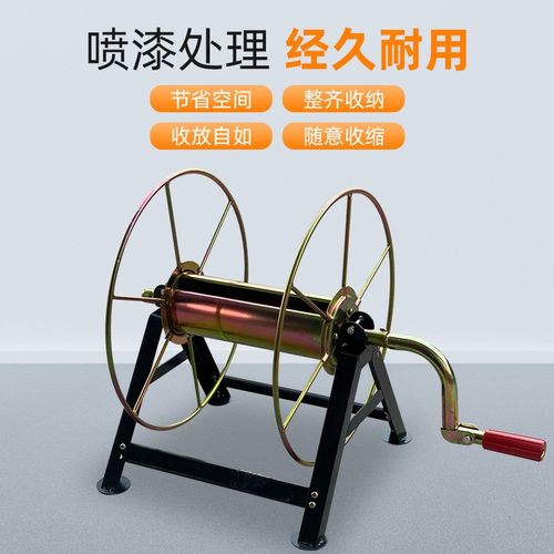 园林高压胶管收管器卷管收摇管架水管架盘管卷管器缠管绕管铁车架