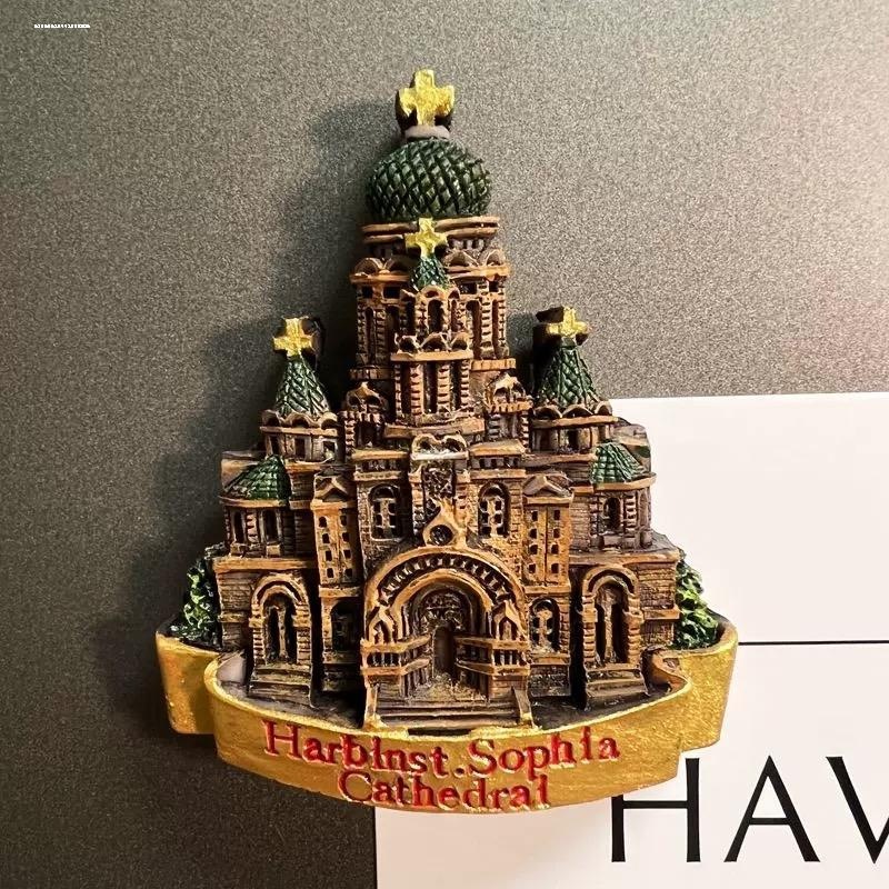 哈尔滨旅游索菲亚教堂冰箱贴立体