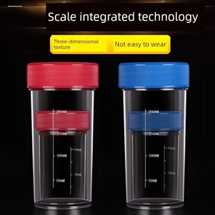 红蓝套杯产品示范杯防漏演示摇摇杯对比实验杯高透明刻度杯塑料杯