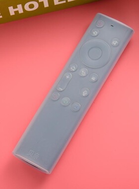 适用创维电视遥控器硅胶透明防水保护套YK-8404J 8515J 69JH 76HC
