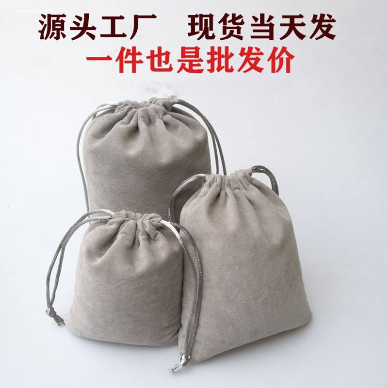 大号立体纯色束口袋收纳包女大容
