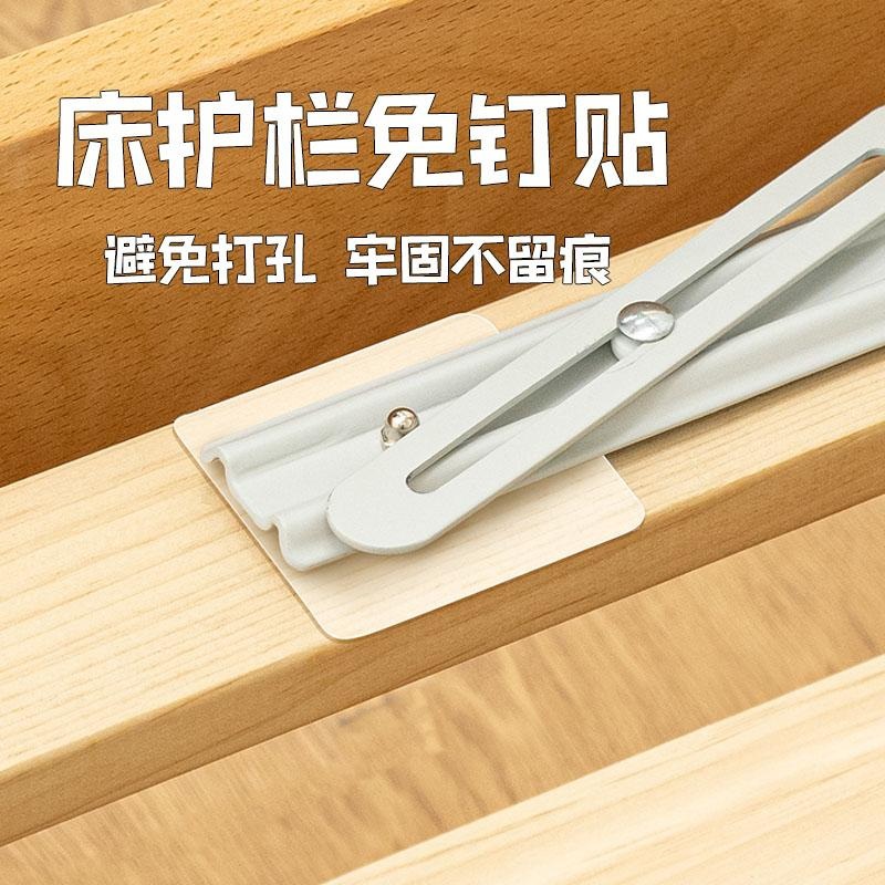 床护栏固定神器床围栏加固配件专