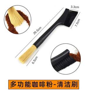 咖啡清洁刷 手摇磨豆机研磨专用刷子粉渣毛刷 软毛清理刷