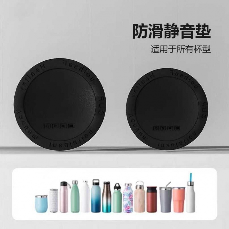 硅胶垫保温杯垫防滑防磨损垫自粘