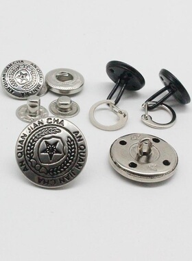 促销高档金属纽扣保安服五角星银色黑色四合扣子保安扣扣子大全