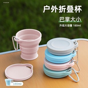 折叠水杯保温2023新款 硅胶食品级旅行漱口杯 儿童一次性家用便携式