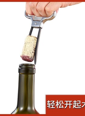 AH-SO红酒开瓶器礼盒老酒dao两片式葡萄酒专业开酒