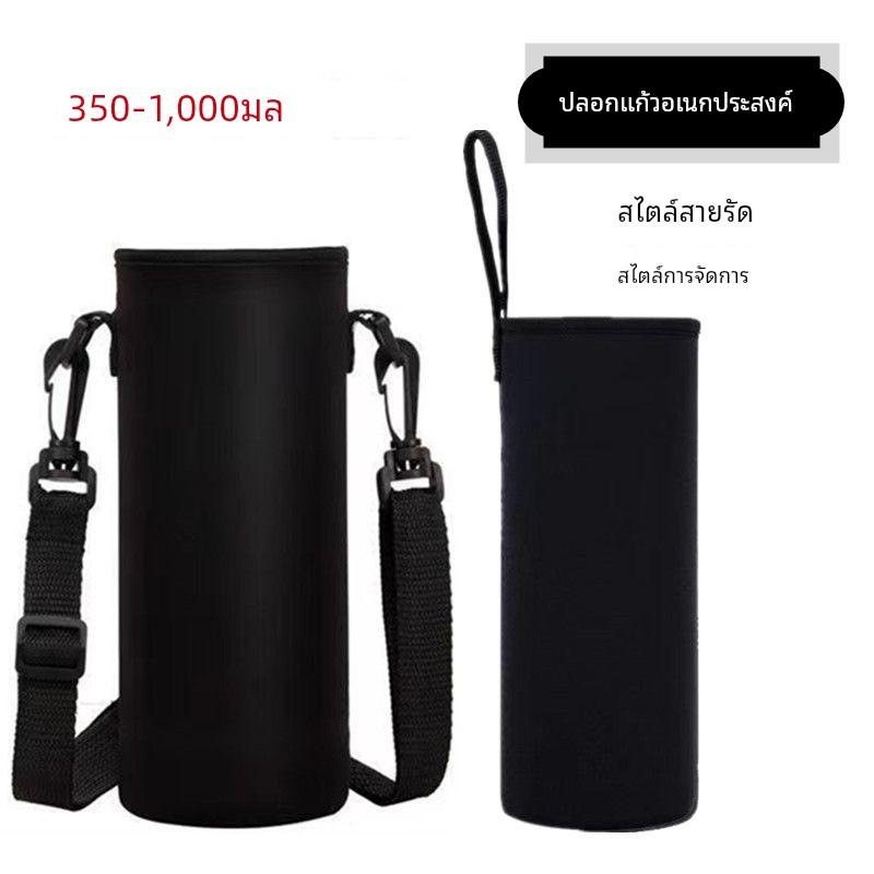 手提通用加厚随行杯杯子水杯保温