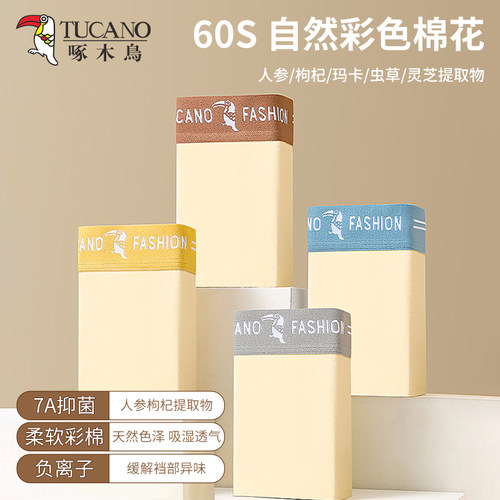 啄木鸟【李佳奇推荐】欧盟认可