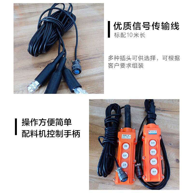 混泥土配料机遥控手柄遥控器7孔5孔XK3162称重显示控制器3180配件