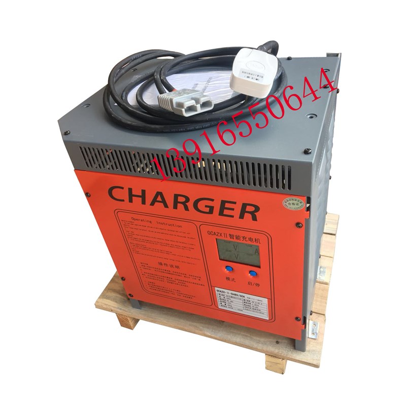 电动叉车充电机48V50A/60A/70A/80A80V合力杭叉诺力台励福充电器
