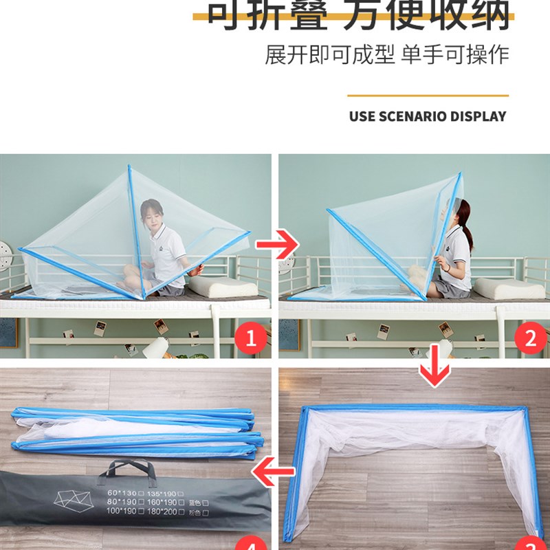 大人床网红可折叠蚊帐免安装家用宿舍学生单双人1.2m1.5m1.8m2.0m