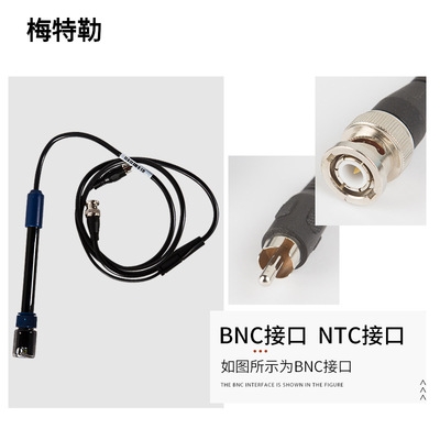 梅特勒-托利多PH计复合电极酸度计FE20 FE28探头LE438实验室电极