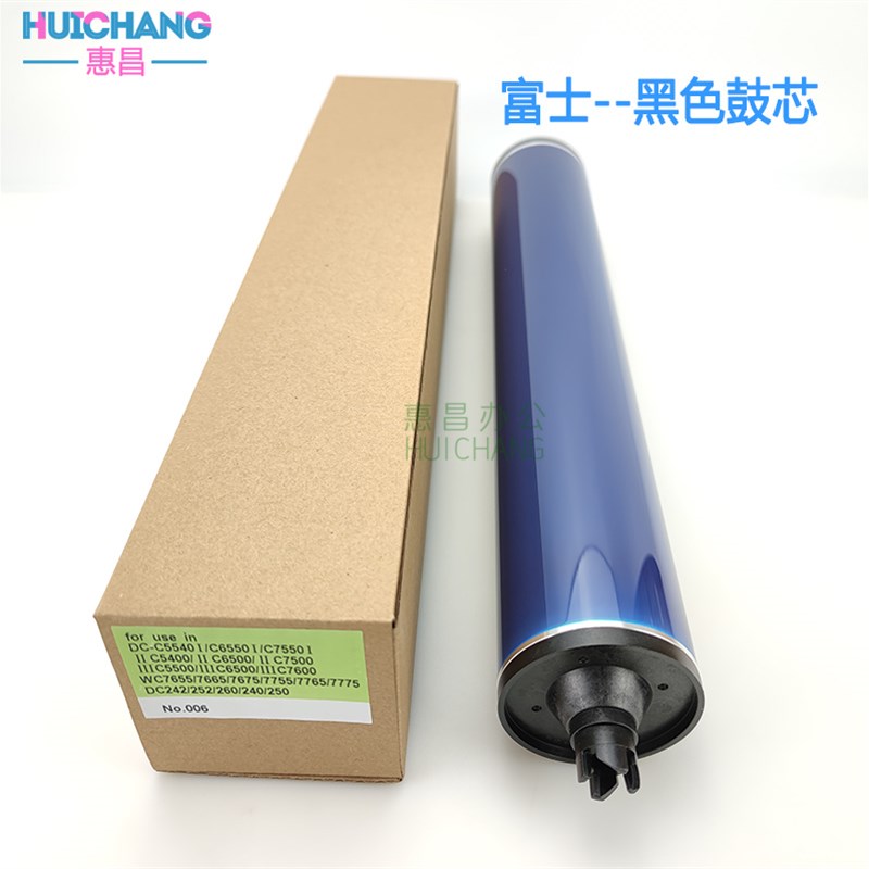 富士鼓适用施乐570/560/700/J75/C75/C60/6680/7600/7780鼓芯硒鼓