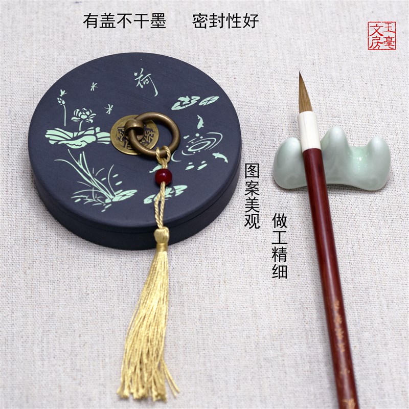 玉毫文房新款砚台天然原石安徽歙砚墨池专用毛笔墨水墨碟文房四宝