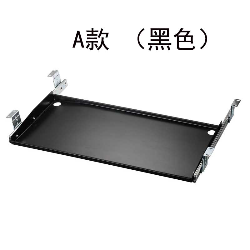 电脑桌钢制键盘托架办公键盘支架高档带鼠标键盘托盘金属键盘托架