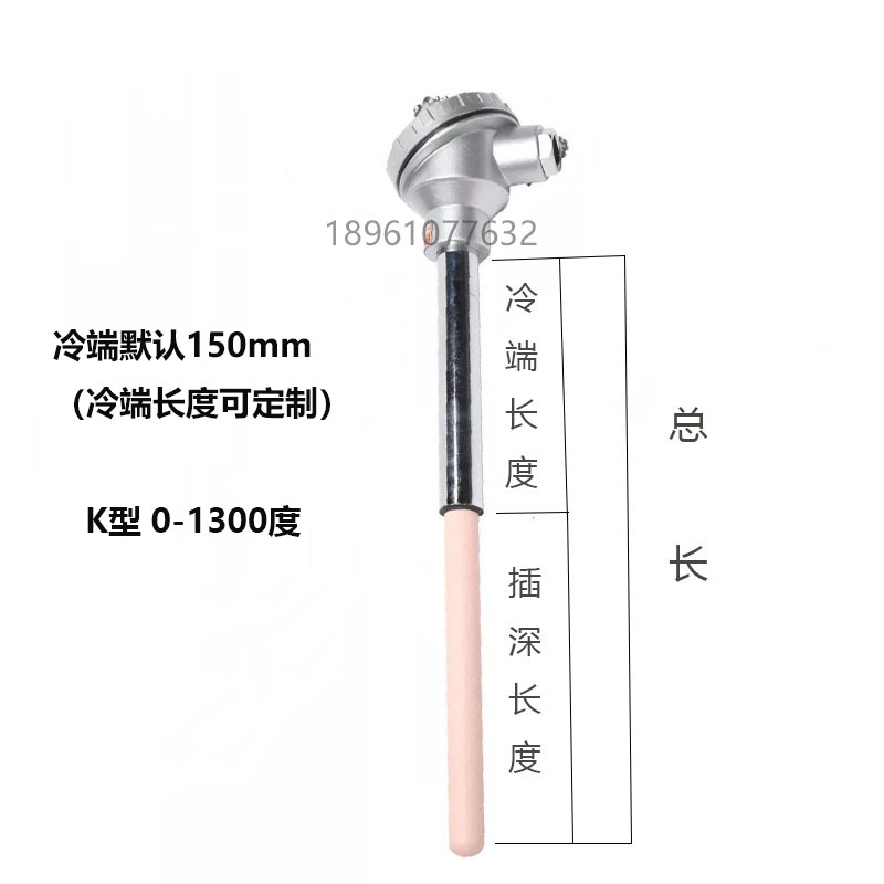 WRN-122/132马弗炉高温炉砖窑耐高温1300度 K型S型刚玉陶瓷热电偶
