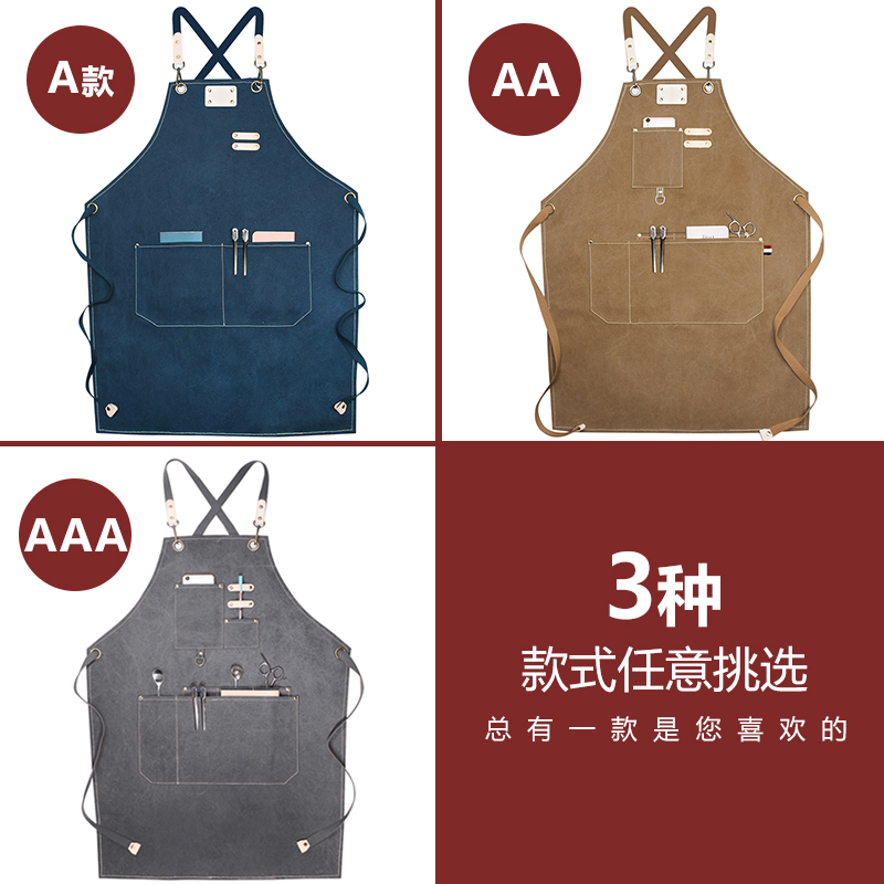 围裙咖啡师女厨房餐饮防水耐磨帆布工作服男士商用奶茶店定制logo