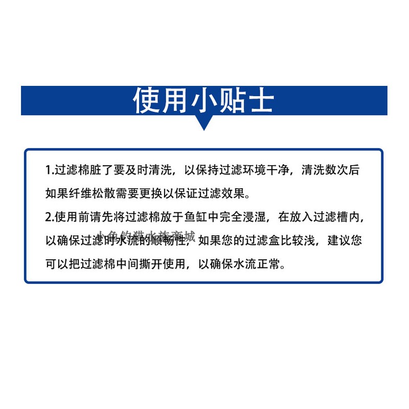 海水过滤白棉加厚型鱼缸海绵鱼缸水族箱滤材滴流蛋分气泡过滤棉