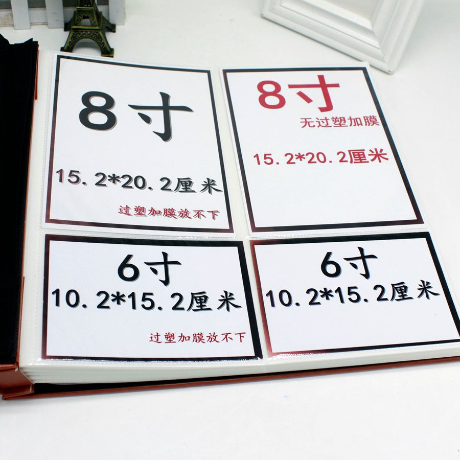 纪念册6寸8寸相册皮面影集简约个性办公高档照片插页式家庭大本