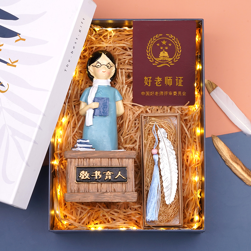 礼物送女老师的毕业季纪念有意义送给男班主任幼儿园小教师谢师恩