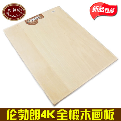 4k画板美术生专用素描写生木质画板4开实心画板四开8K双面户外便