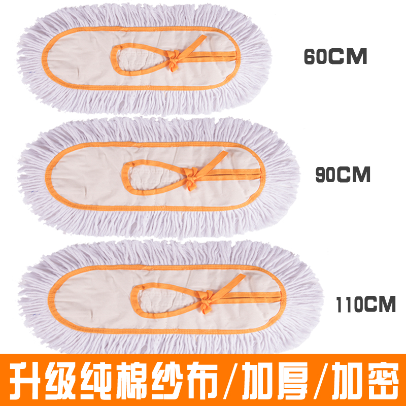 系绳平板拖把替换布棉线拖布尘推布套式排拖墩布头酒店拖地布
