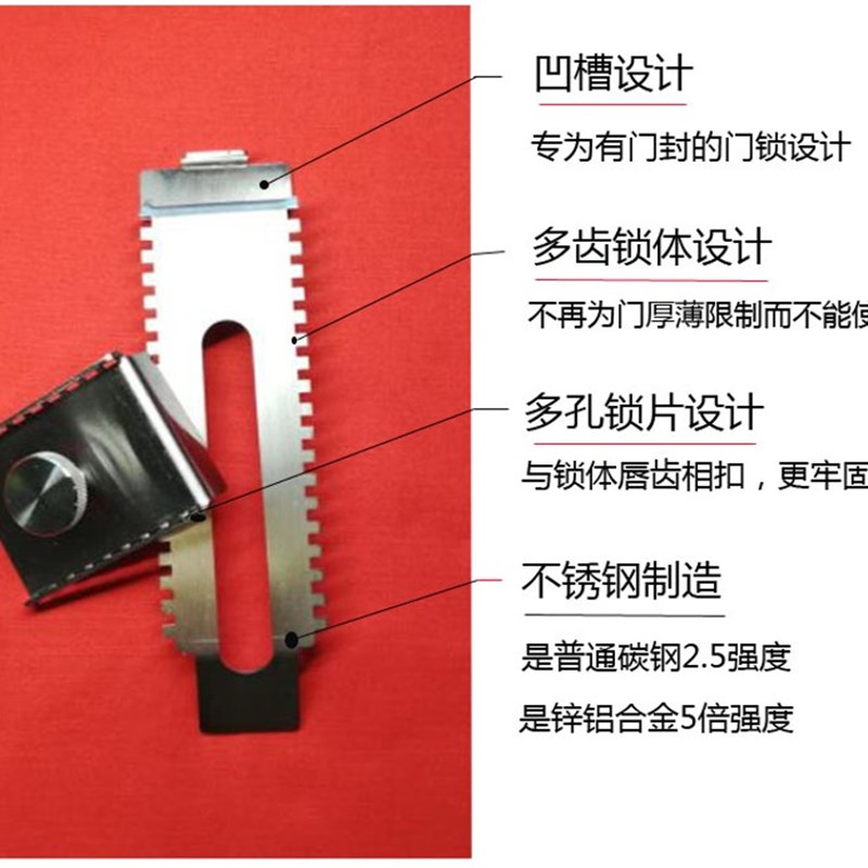 女生防贼器 顶门器阻门器 外开门抵门器器酒店防盗器免螺丝免打孔