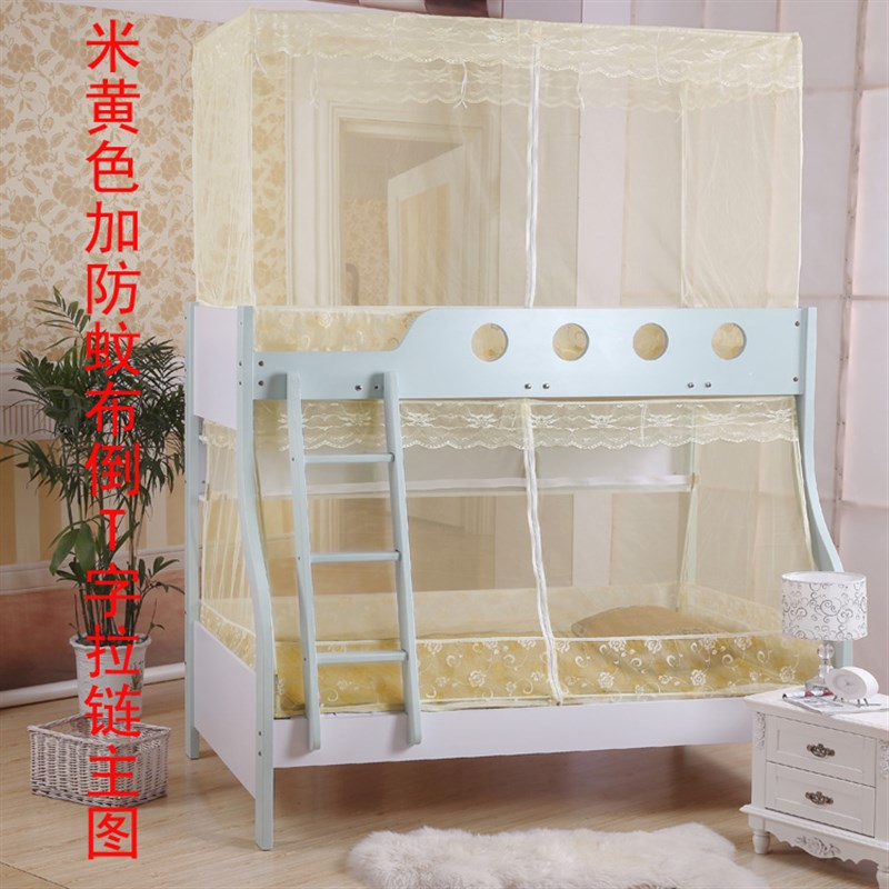 定做子母床学生蚊帐90宽1米子母床上下铺蚊帐方顶防摔蒙古包蚊帐
