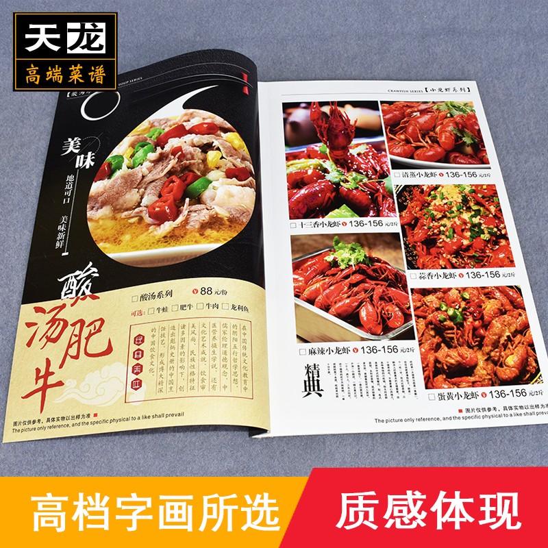 合成纸菜谱餐牌定制制作 高端纸菜单本 菜牌设计订制活页本撕不烂