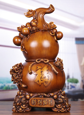 财到福到葫芦摆件大号客厅玄关摆设 公司前台开业工艺品家居客厅