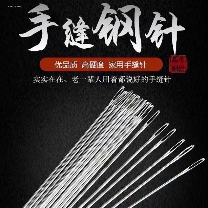 十字绣针通用三股线专用针圆头钝