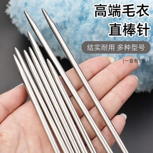 针婴儿鞋不锈钢新款同款针织短棒针你专用15cm抖音邮迷空心双尖包