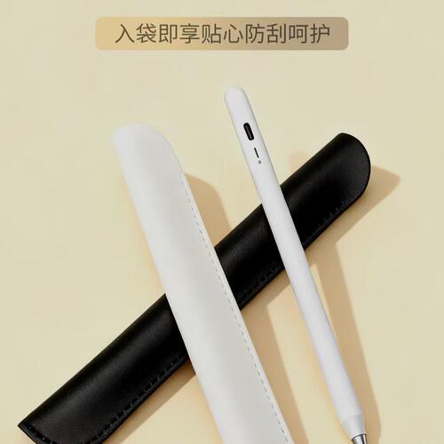 适用M-pencil笔套荣耀手写笔尖保