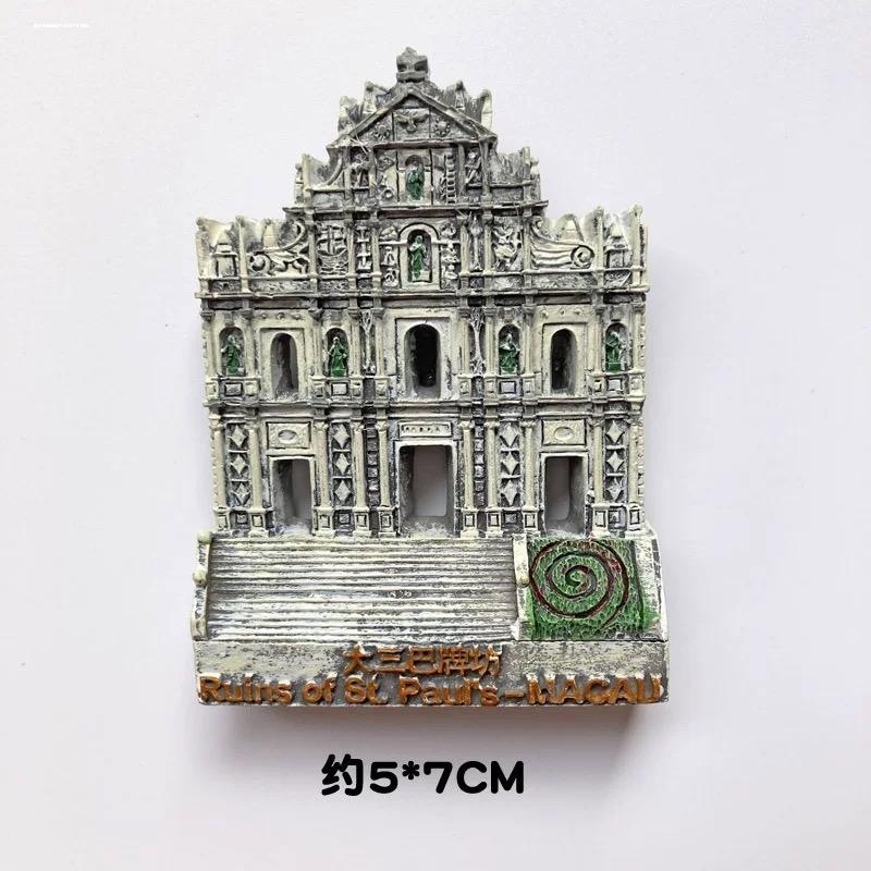 香港金属冰箱贴旅游纪念品地名建