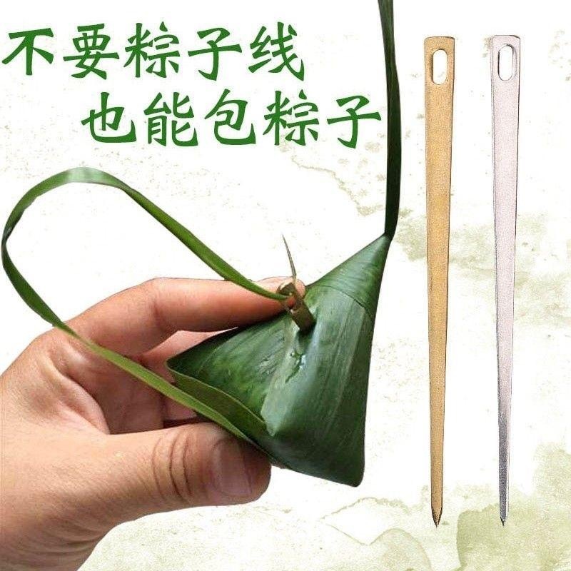 传统包粽子针加长大号铜粽针做粽