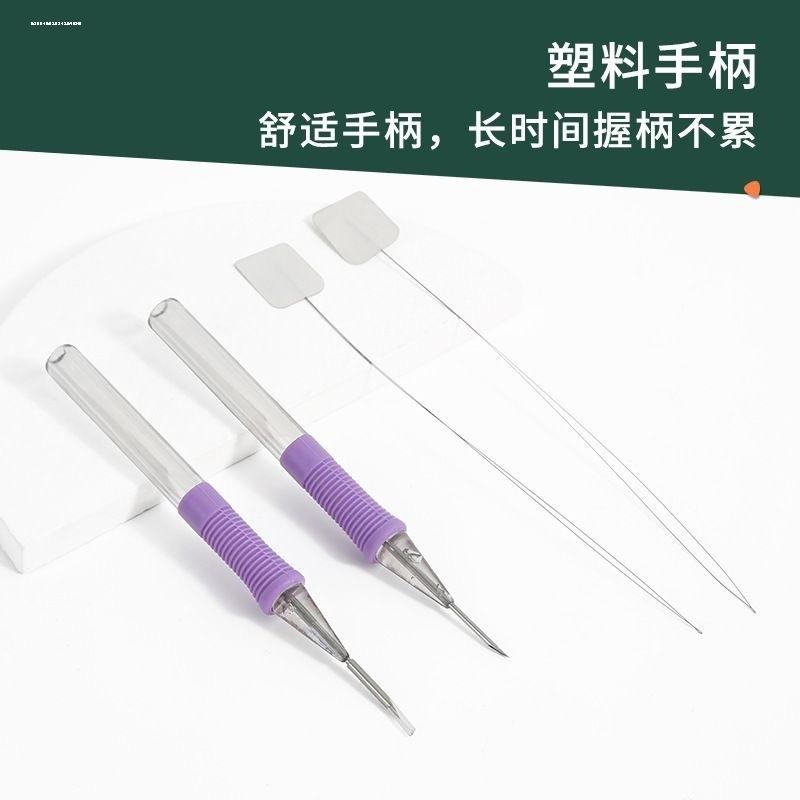 俄罗斯戳针老式剁花针手工掇花针